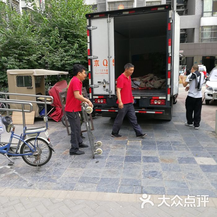 利康搬家公司电话号码