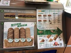 -赛百味SUBWAY(高新店)