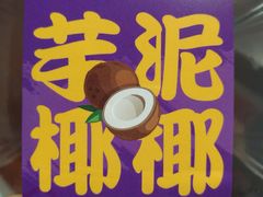 -CAKE BOSS 蛋糕老板(西单君太百货店)