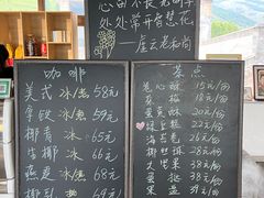 -云座·时光·观景咖啡厅(五爷庙店)