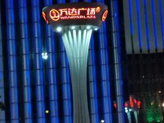 -万达广场(南京江宁店)