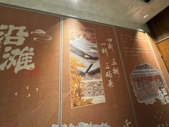 -贡宴盐帮菜自贡驻京联络处餐厅