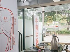 -懿品好牛肉火锅(西乡店)