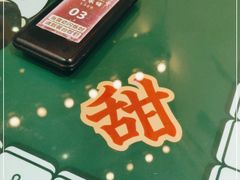 -五条人糖水铺(武林总店)