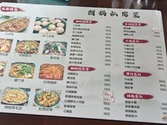 -朗妈私房菜(婺女州店)