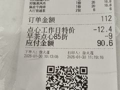 -江海酒家(赤岗店)