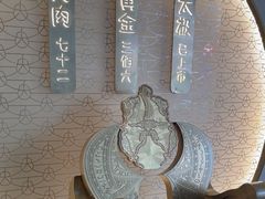 -九忠祥小笼馆(保利时光里店)