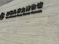 -招商局历史博物馆