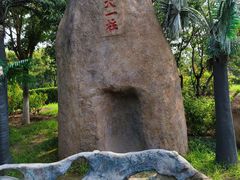 -大兴世界月季主题园