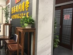 -秦汉胡同书法古筝围棋国画书院(宝地分馆)