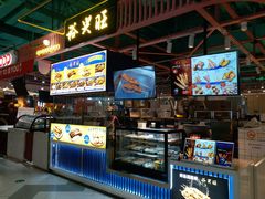 门面-裕兴旺老上海特色里脊肉(云瑞邻里中心店)