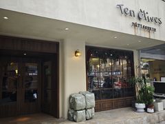 -Ten Olives甜点