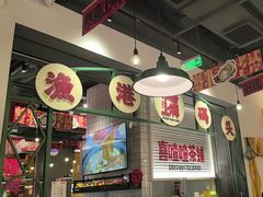 -恭喜上堓砂锅焗·海鲜大排档(闵行龙湖店)