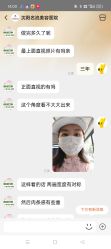 -沈阳名流美容医院