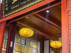 -秉正堂(天后宫总店)