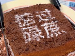 -肥韬茶餐厅(海上世界店)