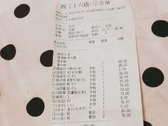 -海底捞火锅(凯德广场店)