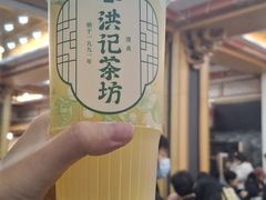 -牛街洪记小吃店(牛街店)
