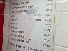 -沈师傅盲人按摩工作室(密三小区店)