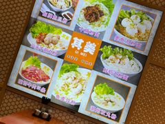 -其美潮州鱼旦粉世家(花城汇南区分店)