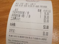-姚面记·海派家常菜(恒基名人购物中心店)