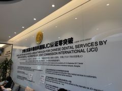 -牙博士口腔品牌连锁(杨浦店)