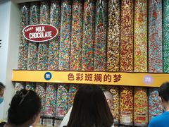 -m豆巧克力世界(上海世茂广场店)
