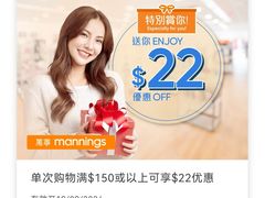-万宁(澳门广场店)