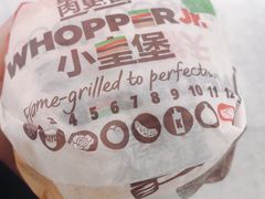 -汉堡王(天津鲁能店)