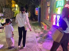 -特克斯八卦城