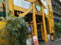 -泰兰香·Thailand(凯德空中花园店)