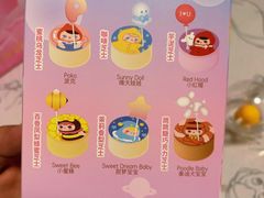 -好利来(紫竹院店)