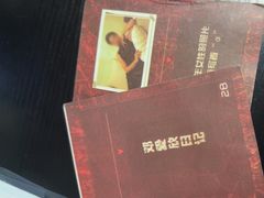 -剧狐剧本杀(徐汇1号店)