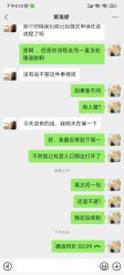 -理肤印象