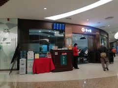 门面-有心德(隆生店)