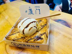 -阿信厚吐司(曾厝垵店)