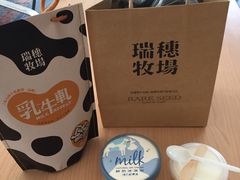 -瑞穗牧场