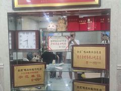 门面-金原鸭血粉丝汤总店(锁金村店)