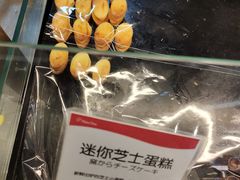 -都恩客(高岛屋百货店)