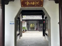 -张家港凤凰山景区河阳山歌馆