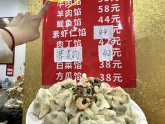 -乡府肉丁水饺(环山路店)