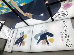 -蔡澜点心·粤菜(月星环球港店)