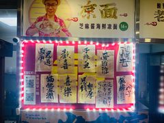 -喜卷·烂肉卷饼(广渠门店)