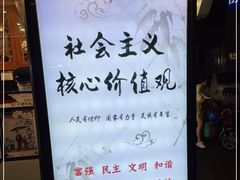 -茶颜悦色(长郡步行街口店)