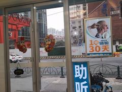 -海之声助听器(武宁南路店)