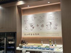 -七采菌园·野生菌石锅鱼(环城北路店)