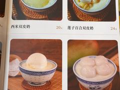 -民信老铺(人民路店)