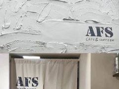 -AFS Cafe & Canteen(闽江二路店)