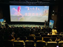 -中影梦工坊影城(加州杜比·激光·尊荣影城)