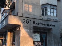 -251#coffee roasters(沿河东路店)